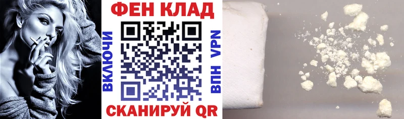 закладка Благовещенск АМФ Premium