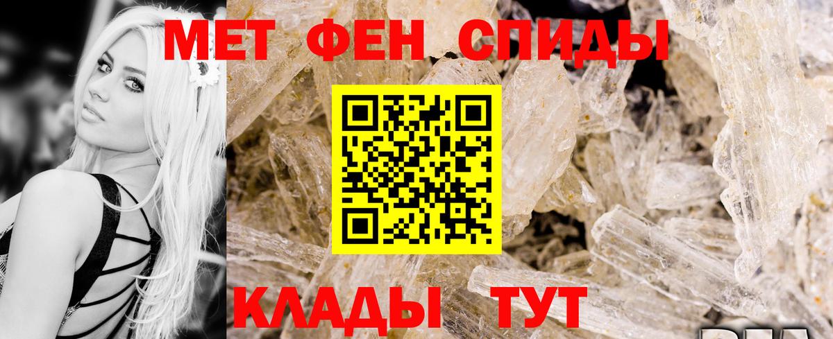 АМФ  Вход с VPN  Благовещенск  Amphetamine VHQ 