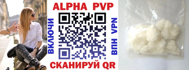 A-PVP СК КРИС  Благовещенск 