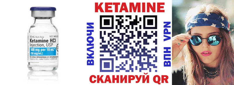 наркошоп  Благовещенск  дарк нет какой сайт  КЕТАМИН ketamine 