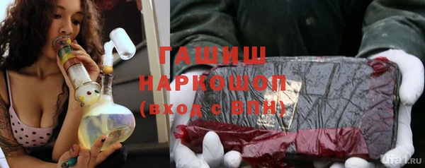каннабис Абаза