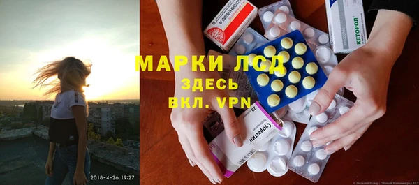 синтетический гашиш Алзамай