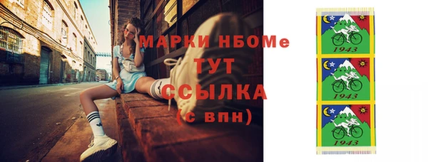 кокаин Алексин