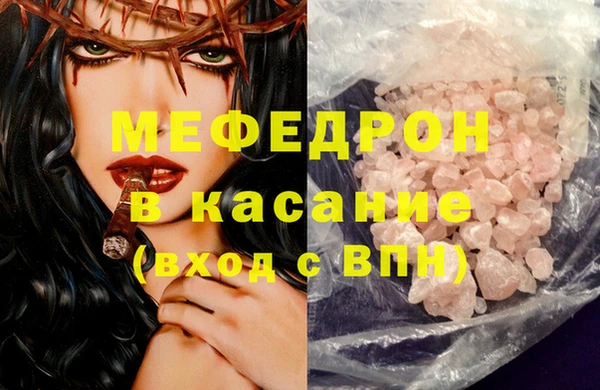 кокаин Абдулино