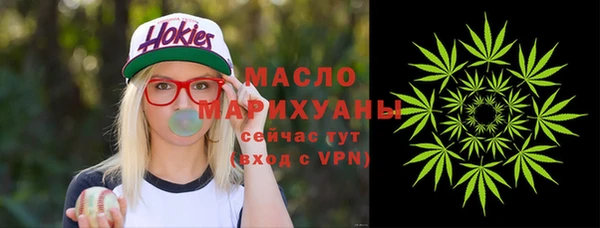 кокаин Абдулино