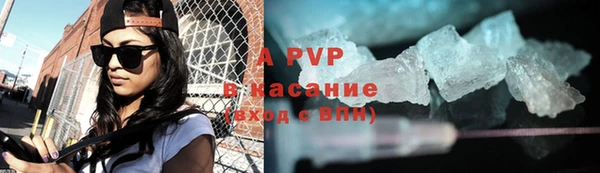 каннабис Абаза