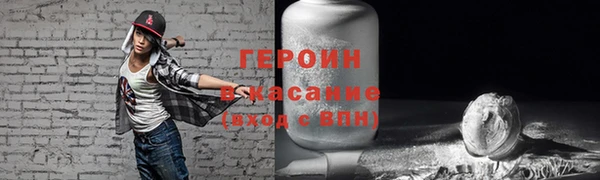 дурь Абинск