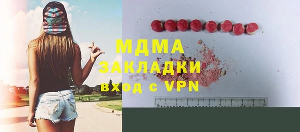 кокаин Абдулино
