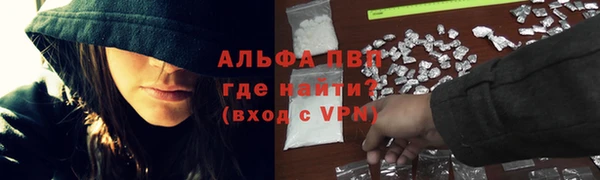 кокаин Алексин