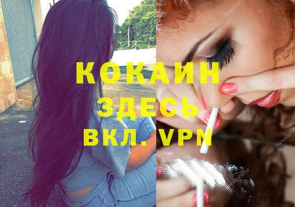 кокаин Абдулино