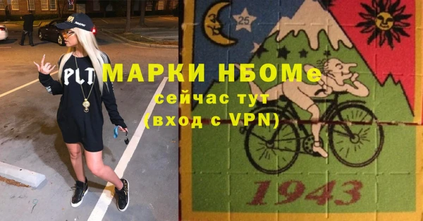 каннабис Абаза