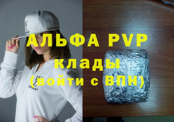 дурь Абинск