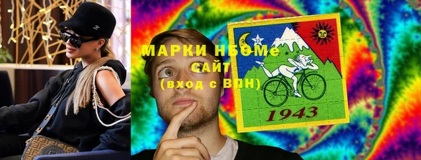 каннабис Абаза