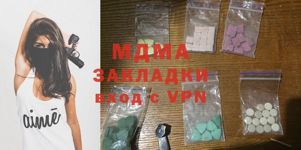 каннабис Абаза