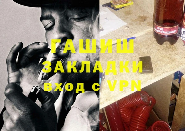 кокаин Абдулино