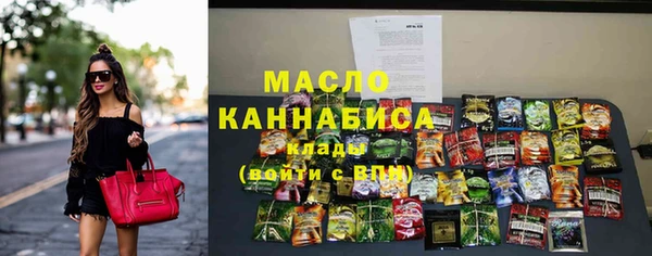 каннабис Абаза