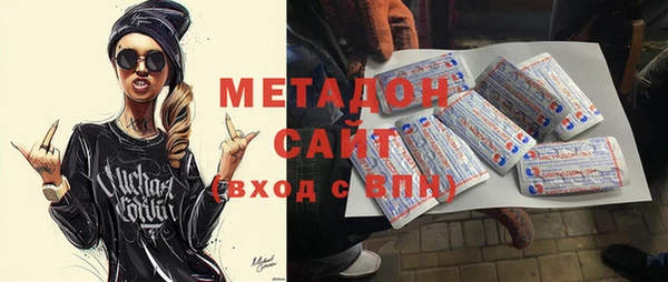 кокаин Абдулино