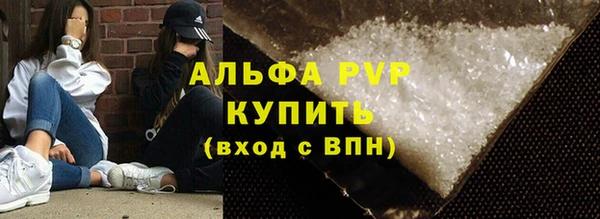 каннабис Абаза