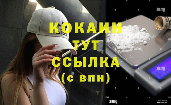 кокаин Алексин