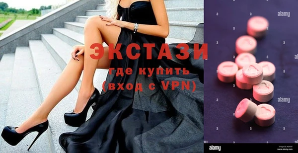 кокаин Абдулино