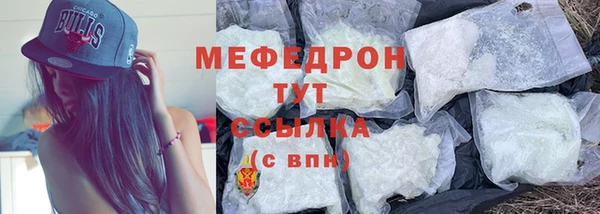 кокаин Абдулино