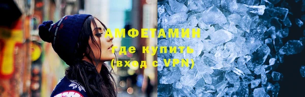 кокаин Абдулино