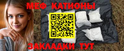 кристаллы Пушкино