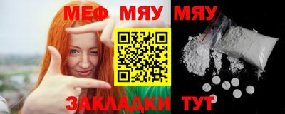 mdpv Пугачёв