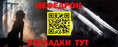 кристаллы Пушкино