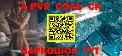 apvp Пыть-Ях
