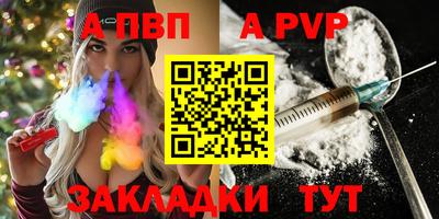 mdpv Пугачёв