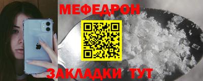 кристаллы Пушкино