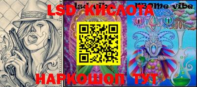 кристаллы Пушкино