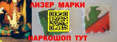 кристаллы Пушкино