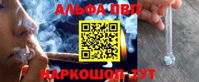 mdpv Пугачёв