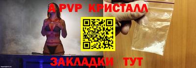 кристаллы Пушкино