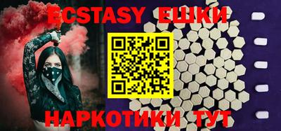 кристаллы Пушкино