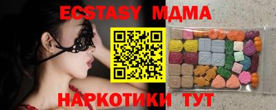mdpv Пугачёв