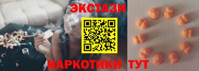 кристаллы Пушкино