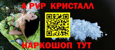 mdpv Пугачёв