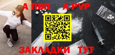 mdpv Пугачёв