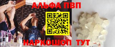 кристаллы Пушкино