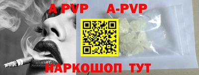 кристаллы Пушкино