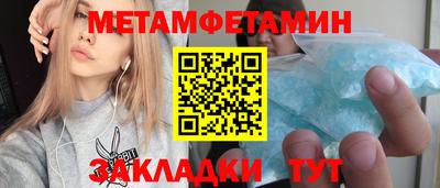mdpv Пугачёв