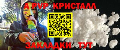 mdpv Пугачёв