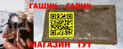 кристаллы Пушкино