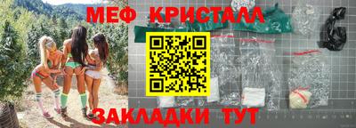 кристаллы Пушкино