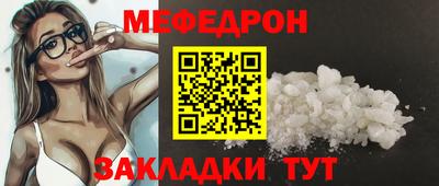 кристаллы Пушкино