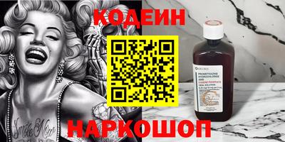 кокс Партизанск