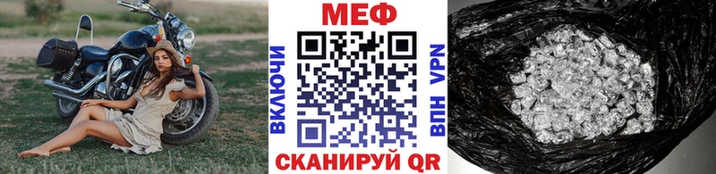 МЯУ-МЯУ mephedrone  площадка какой сайт  Благовещенск  МЕГА ТОР 